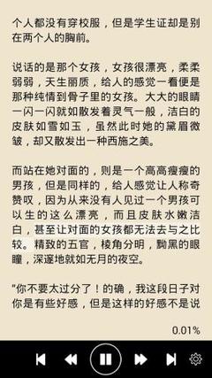 英亚体育app官网下载