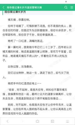 英亚体育app官网下载